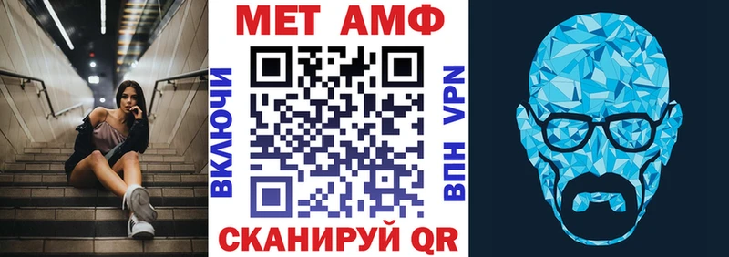 площадка какой сайт  Курчалой  АМФЕТАМИН Premium 