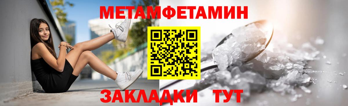 Курчалой  АМФЕТАМИН Розовый  Amphetamine  Вход с VPN 