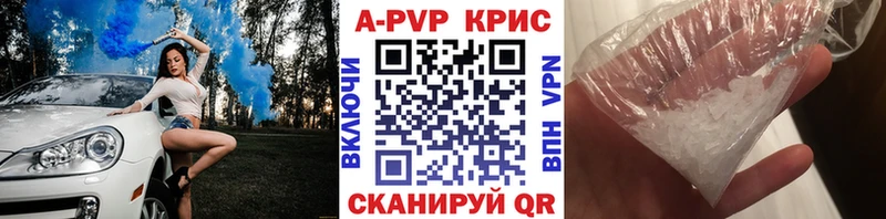 Alpha-PVP мука  kraken ONION  Курчалой  продажа наркотиков 