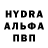 МЕФ 4 MMC Paul Hannaford