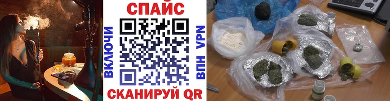 блэк спрут tor  Курчалой  Бутират BDO 