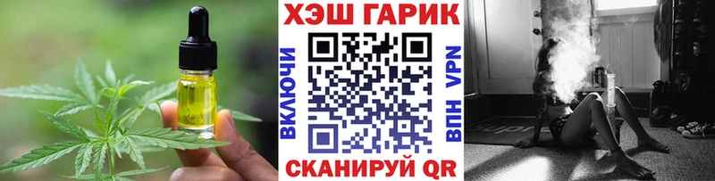 Cannafood марихуана  Курчалой 