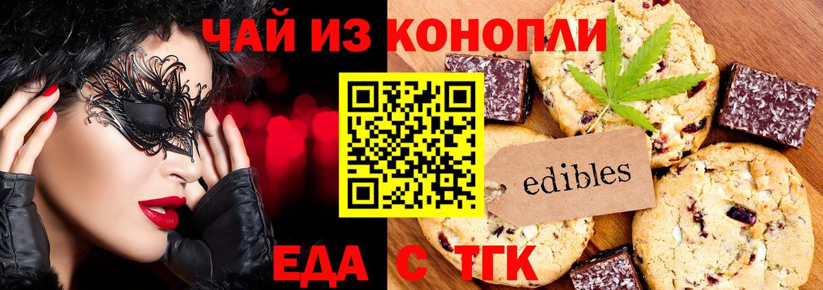 Псилоцибиновые грибы Курчалой