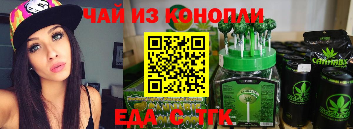 Курчалой  Canna-Cookies марихуана  Вход с VPN 