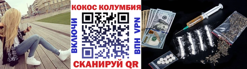 KRAKEN tor  Курчалой  Кокаин Колумбийский  где продают  