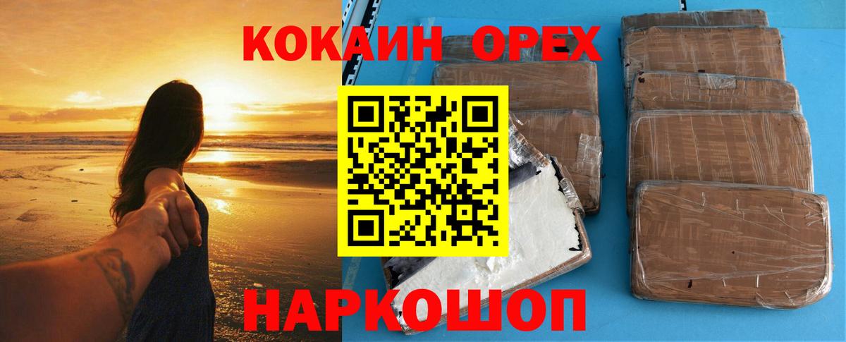 Кокаин Боливия Курчалой