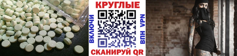 Ecstasy ешки Курчалой