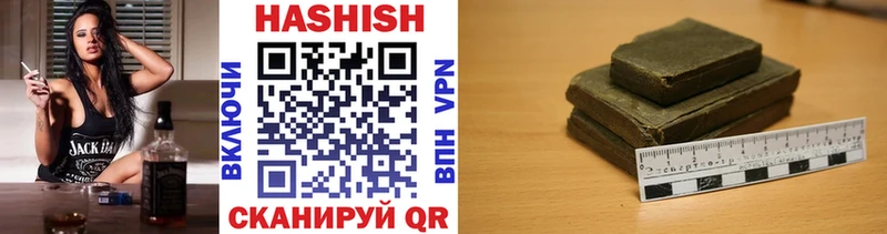 где найти   Курчалой  мориарти как зайти  ГАШИШ VHQ 