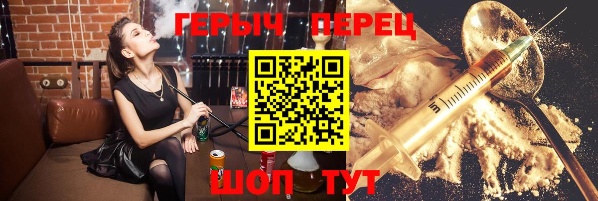 Героин афганец Курчалой