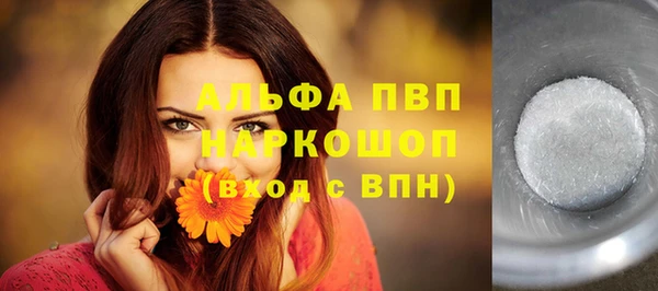 кристаллы Алексеевка
