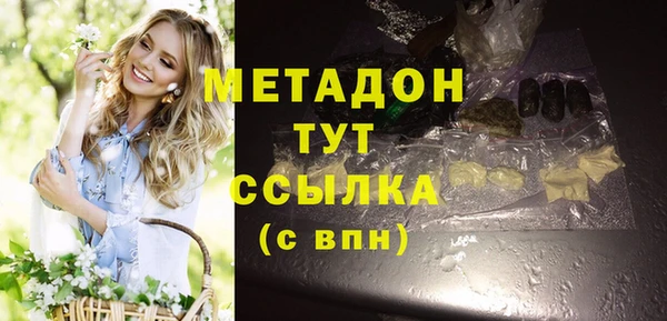 кристаллы Алексеевка