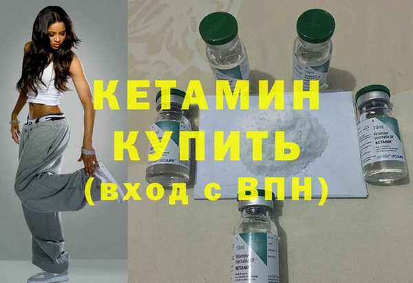 кристаллы Алексеевка