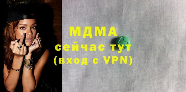 метадон Рославль