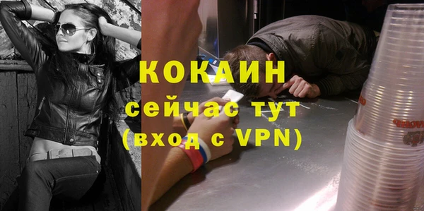 кристаллы Алексеевка