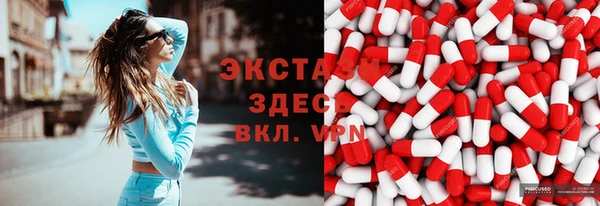 метадон Рославль