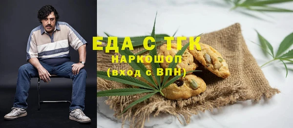 кристаллы Алексеевка