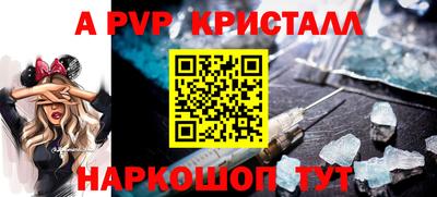 МДМА Кандалакша