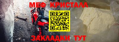 МДМА Кандалакша