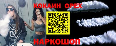 PSILOCYBIN Камышлов