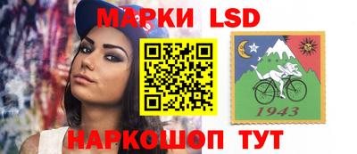 гашик Канаш