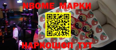 гашик Канаш