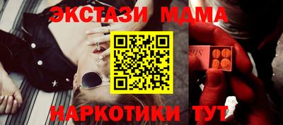МДМА Кандалакша