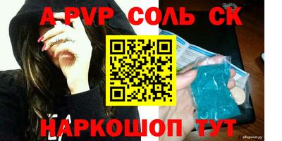 МДМА Кандалакша