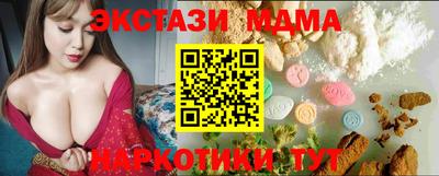 МДМА Кандалакша