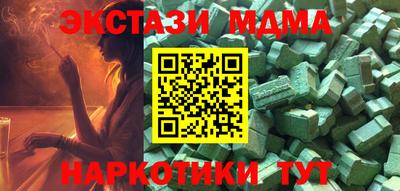 гашик Канаш