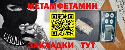 гашик Канаш