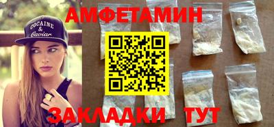 PSILOCYBIN Камышлов