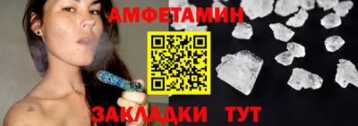 МДМА Кандалакша