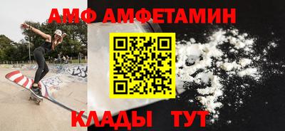 apvp Кинель