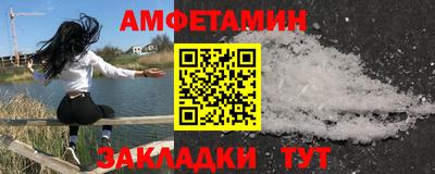 МДМА Кандалакша