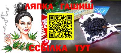 МДМА Кандалакша