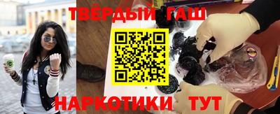 гашик Канаш