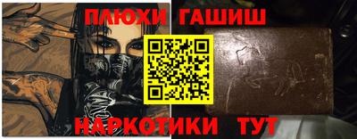 гашик Канаш