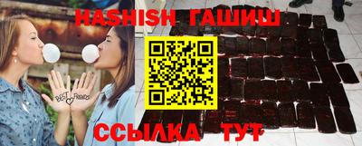 гашик Канаш