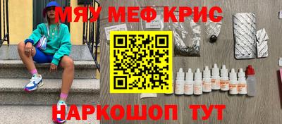 МДМА Кандалакша