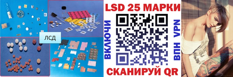 Лсд 25 экстази ecstasy  где купить наркотик  Курчалой 