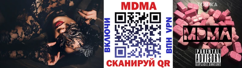 MDMA Molly  Курчалой 