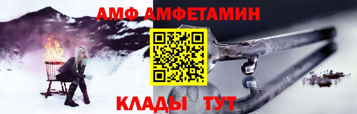 Первитин Декстрометамфетамин 99.9%  Вход с VPN  Первитин Декстрометамфетамин 99.9%  Курчалой 