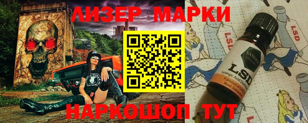 цены   Марки 25I-NBOMe  Вход с VPN  Курчалой  Марки N-bome 1,8мг  Марки N-bome 1,8мг 