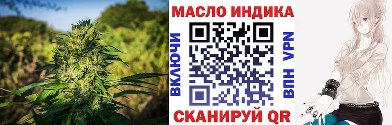 darknet наркотические препараты  Курчалой  ТГК концентрат 