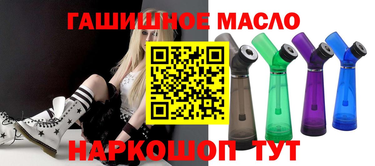 ТГК вейп с тгк Курчалой